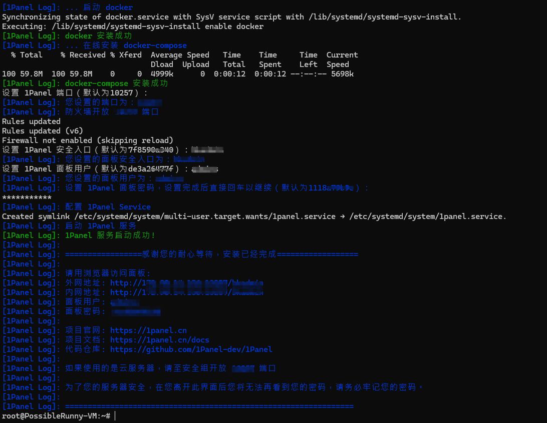 1panel Server Management Tool 2