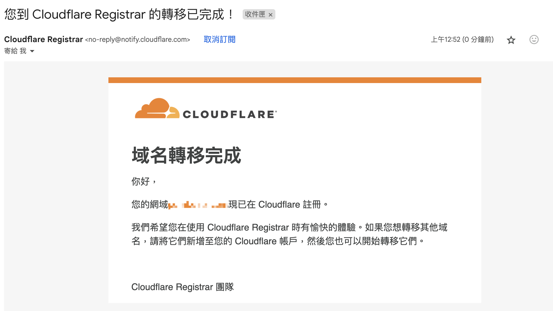 Namecheap Domain Transfer To Cloudflare 17