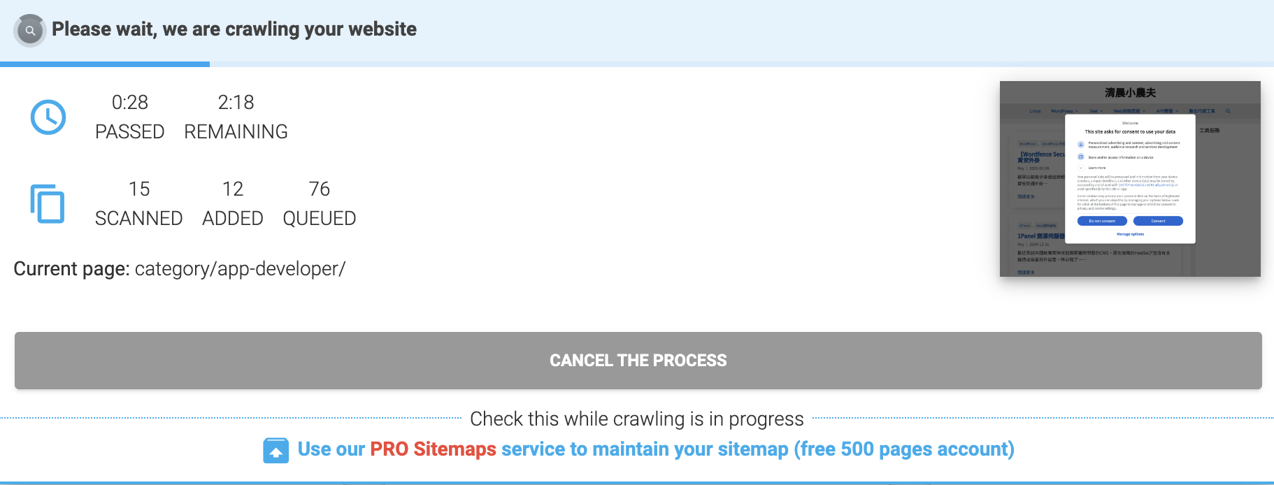 Website Seo Sitemap And Robots 2