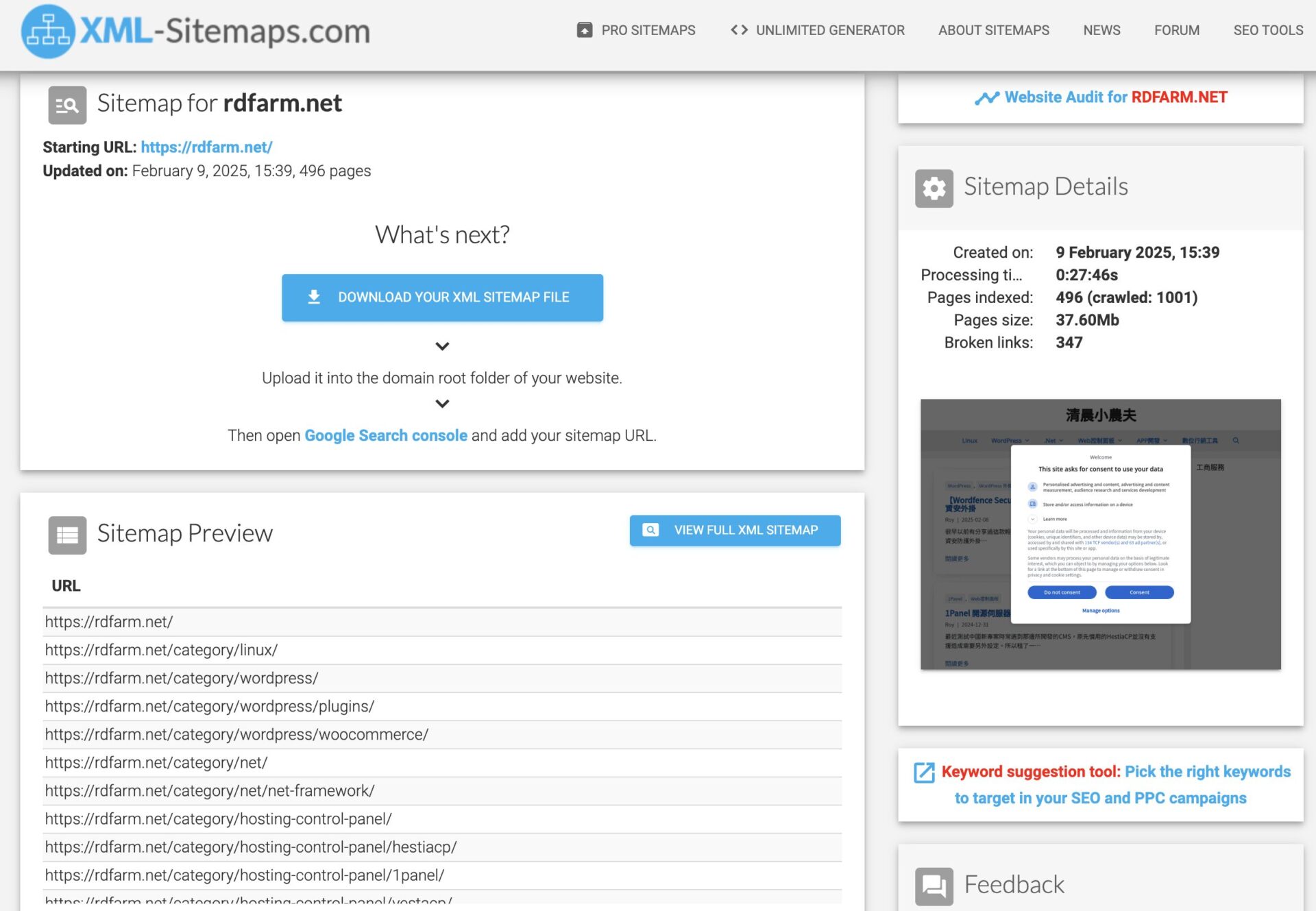 Website Seo Sitemap And Robots 4